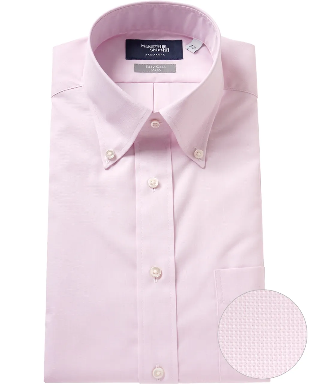 TOKYO SLIM FIT  Button Down Pinpoint Oxford Palpa Easycare